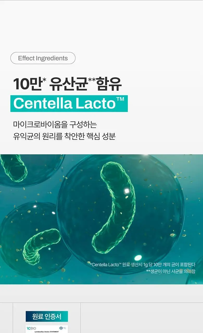 [바르고 자는 톤업크림] 메디테라피 포쎄라 리얼 비피다 블러 크림 50ml 상세페이지 30